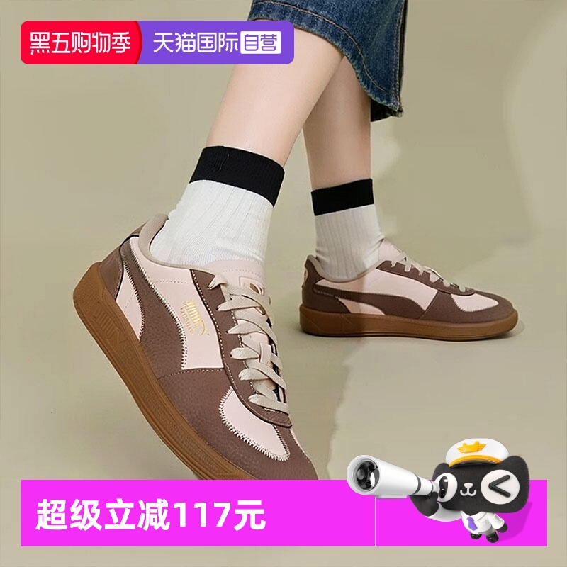 旗舰店正品 商场同款