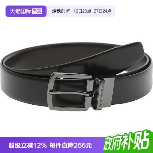 阿玛尼EA双面旋转皮带腰带