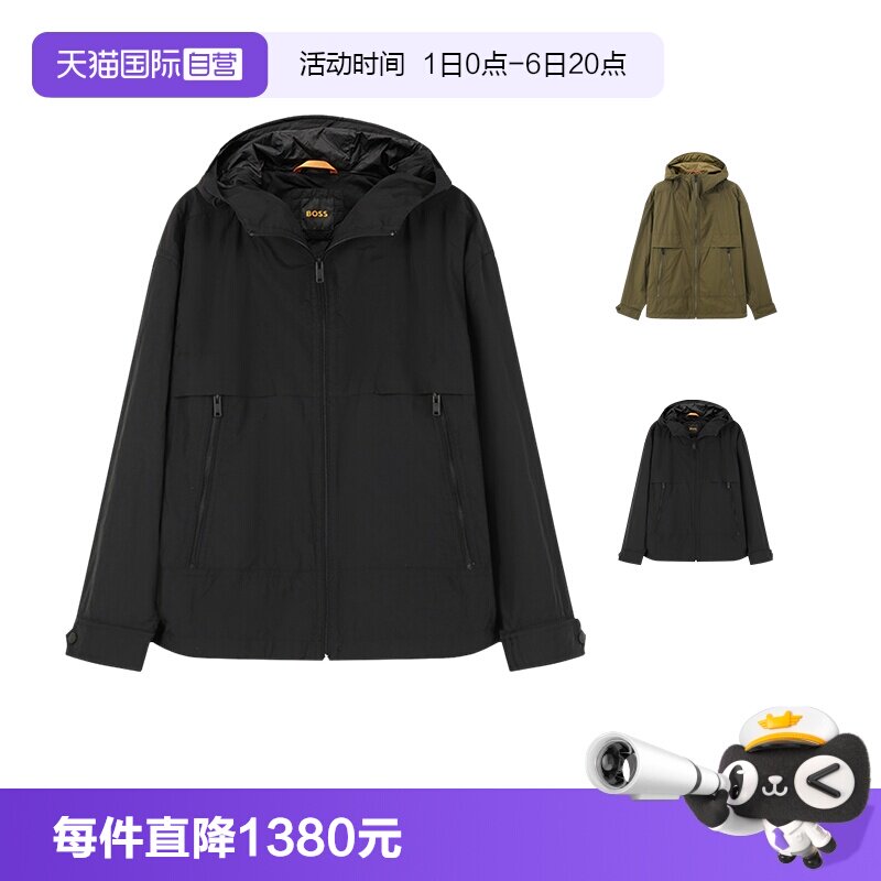 HugoBoss休闲连帽夹克上衣外套