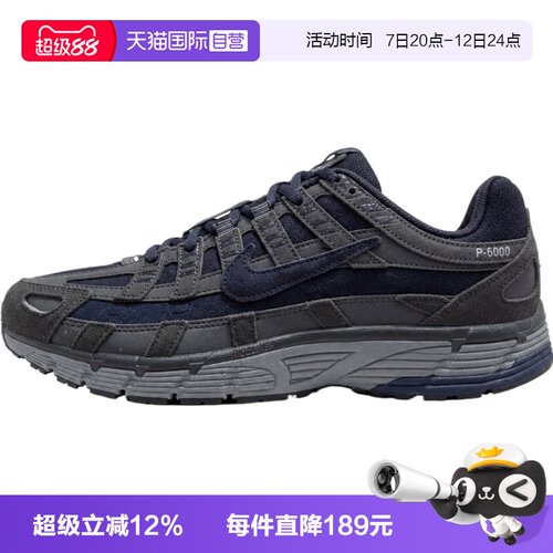 【自营】NIKE耐克P-6000 SE LOS男子运动休闲鞋运动鞋IO3370-400