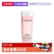 自营 Lancome 兰蔻小粉水全新清滢保湿 柔肤水50ml保湿 修护