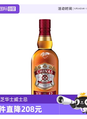 【自营】芝华士12年苏格兰调配威士忌500ml可乐桶调酒进口洋酒