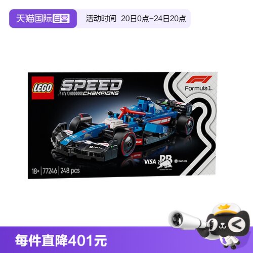 【自营】LEGO乐高77246VCARB 01F1®赛车益智儿童拼装玩具生日礼物
