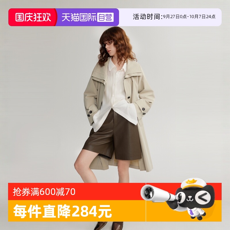 ELLE法式宽松气质风衣外套