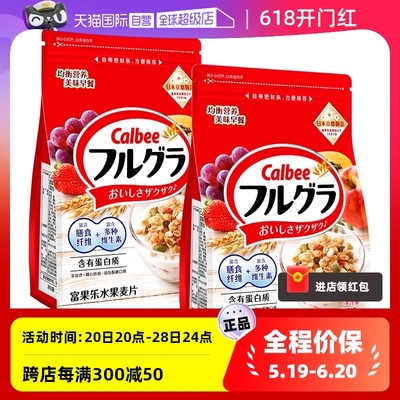 日本进口即食700g水果麦片