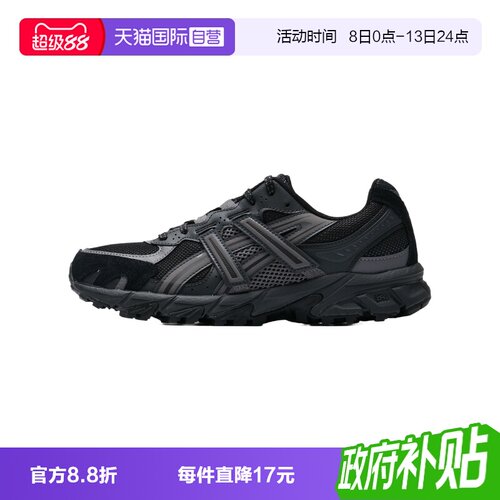 【自营】ASICS亚瑟士新款GEL-SONOMA TR 62情侣鞋复古运动休闲鞋