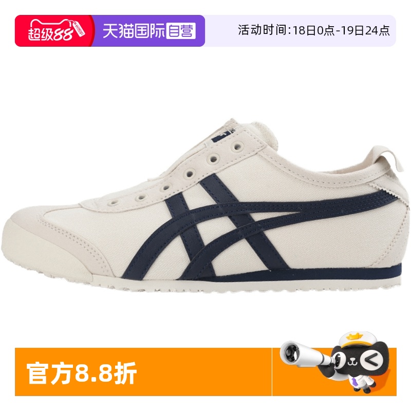 鬼塚虎休闲鞋男女鞋情侣