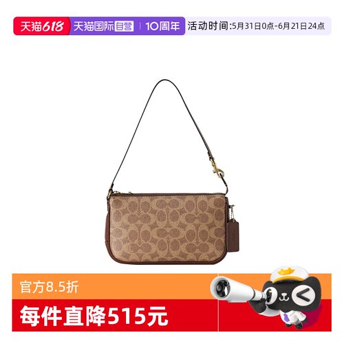【自营】COACH/蔻驰黄铜色金属硬件女士复古百搭单肩手提包CCC42