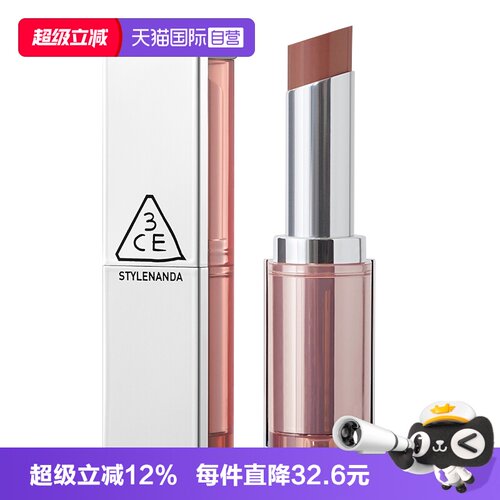 【自营】3CE/三熹玉柔焦哑光口红丝绒唇釉持久不易掉七夕女生礼物