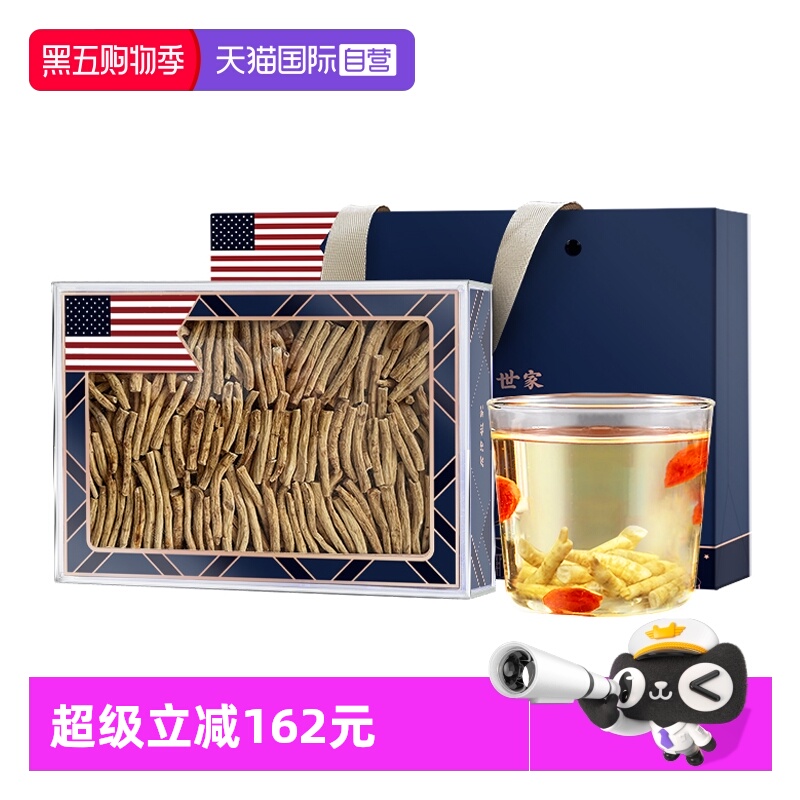 【自营】美国正品花旗参条进口西洋参段礼盒500g特级送礼领导高档