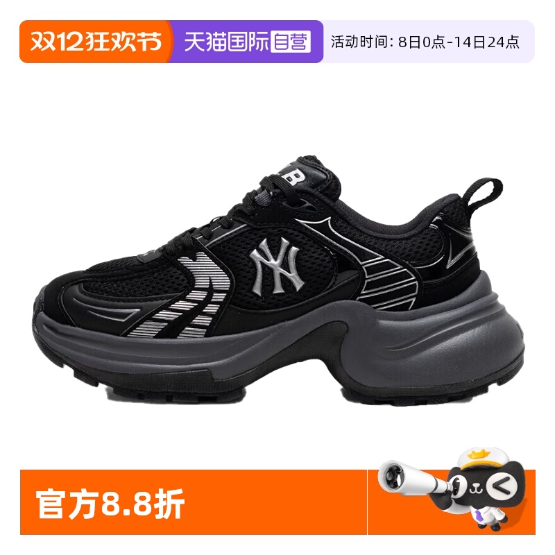 【自营】MLB男鞋女鞋25夏款老爹鞋低帮运动休闲鞋3ASHW045N50BKS