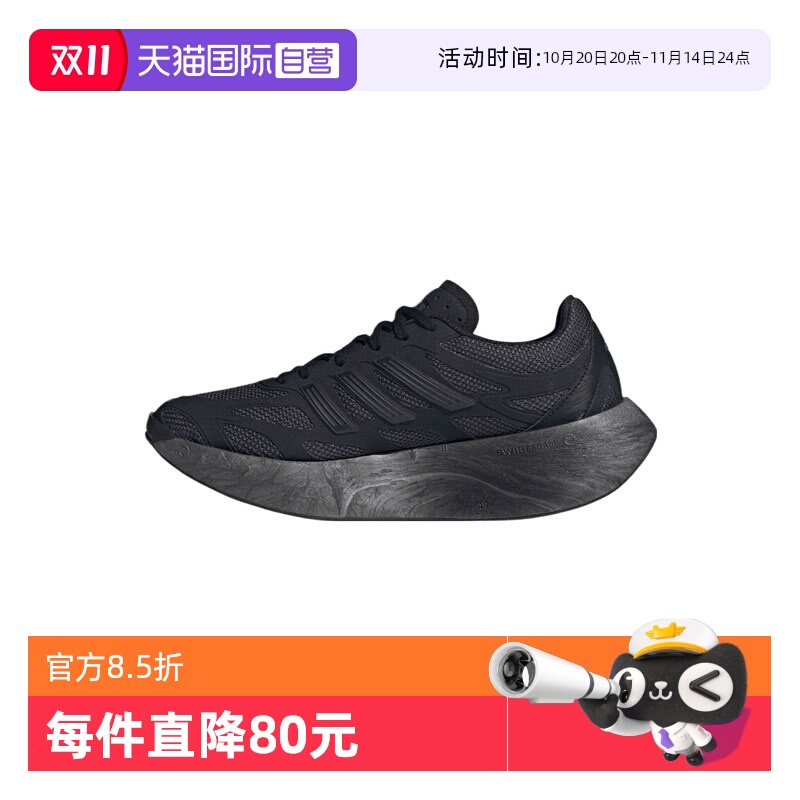 【自营】阿迪三叶草中性ADIZERO ARUKUORI运动休闲鞋JH7772
