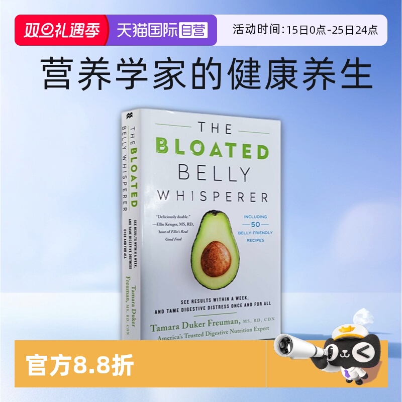 健康饮食均衡精装减肥方法论