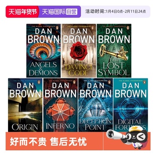 【自营】预售 丹布朗系列 7本套装 英文原版 Dan Brown 达芬奇密码 地狱 天使与魔鬼 骗局 数字堡垒 起源 失落的秘符
