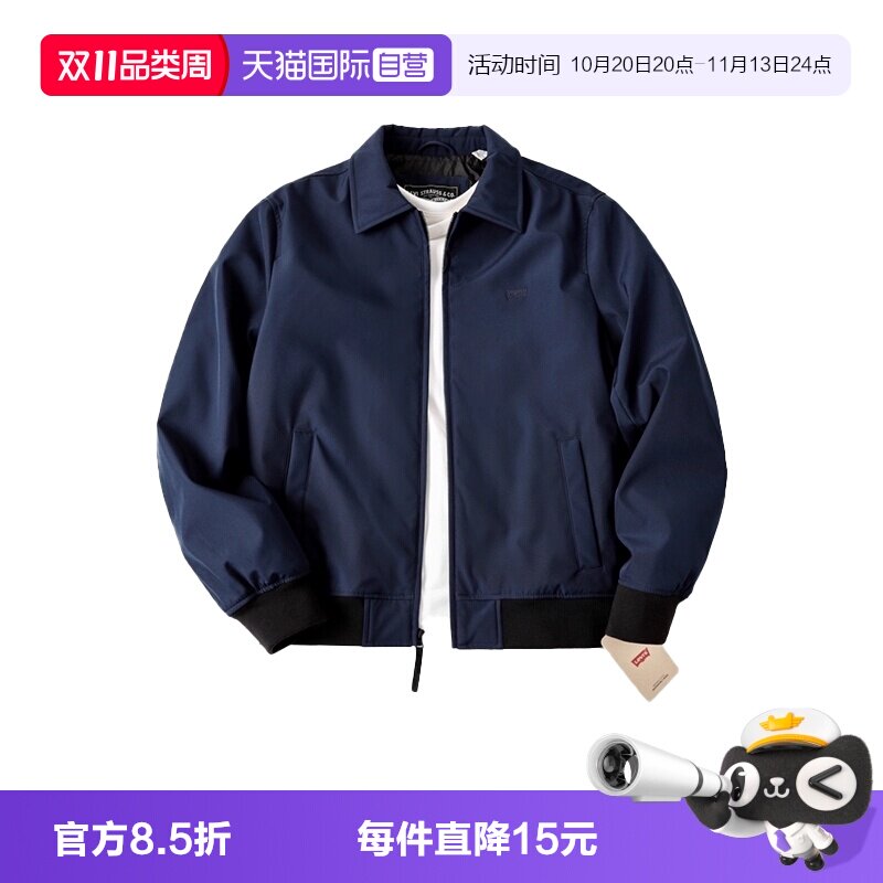 Levis男士行政飞行员保暖夹克