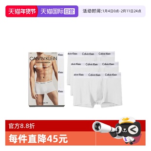 【自营】Calvin Klein/凯文克莱男士三条礼盒装柔软舒适平角内裤