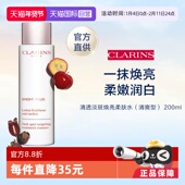 官方直供 自营 娇韵诗法国牛奶水200ml爽肤水精华水补水保湿