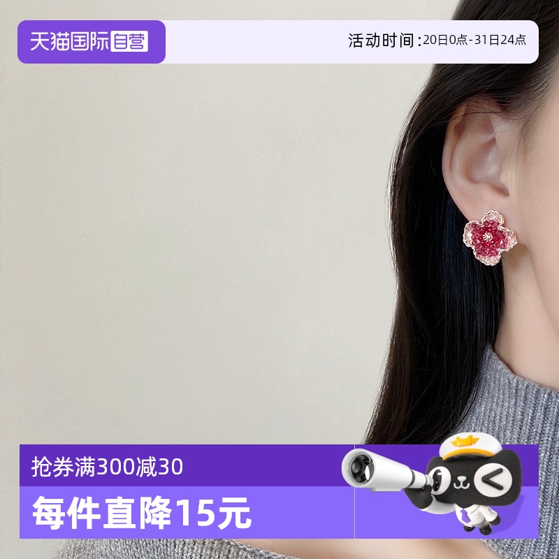 【自营】daisy beauty红石榴花朵耳钉女S925银针个性时尚耳环礼物