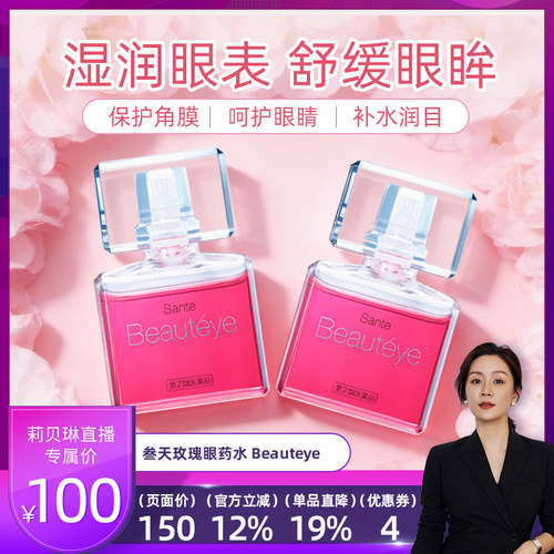 海外直邮商品为不影响发货请及时上传身份证