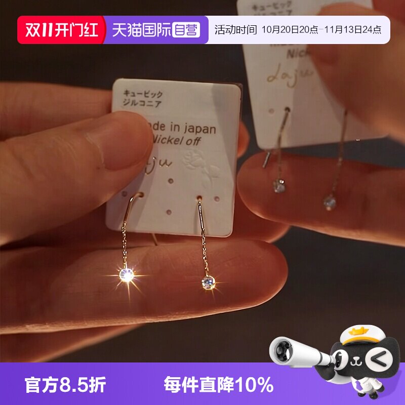 【自营】OSEWAYA迷你星光耳钉女日系通勤亮晶晶耳饰轻奢毕业礼物