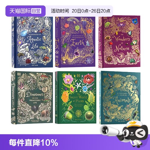 【自营】英文原版 DK典藏博物馆系列 有趣动物集 缤纷水世界  An Anthology of Intriguing Animals 科普绘本Ben Hoare