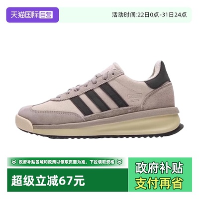 【自营】阿迪达斯 SL 72 RTN 百搭低帮轻便缓震耐磨休闲鞋JH5551