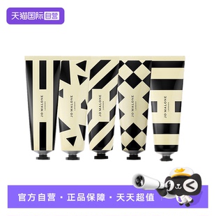 【自营】Jo Malone London/祖玛珑护手霜30ml滋润保湿留香礼物
