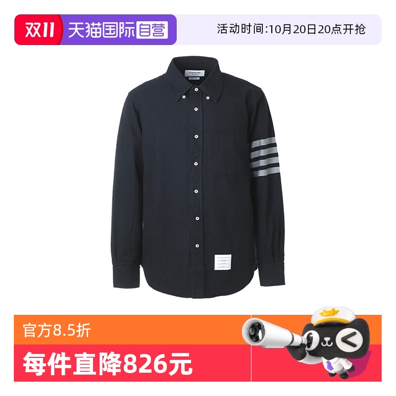 ThomBrowne男款海军蓝长袖衬衫