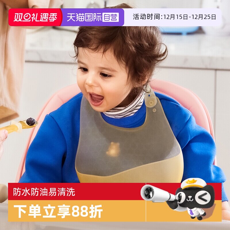 【自营】飞利浦新安怡宝宝吃饭围兜婴儿围嘴超软硅胶儿童防水防油