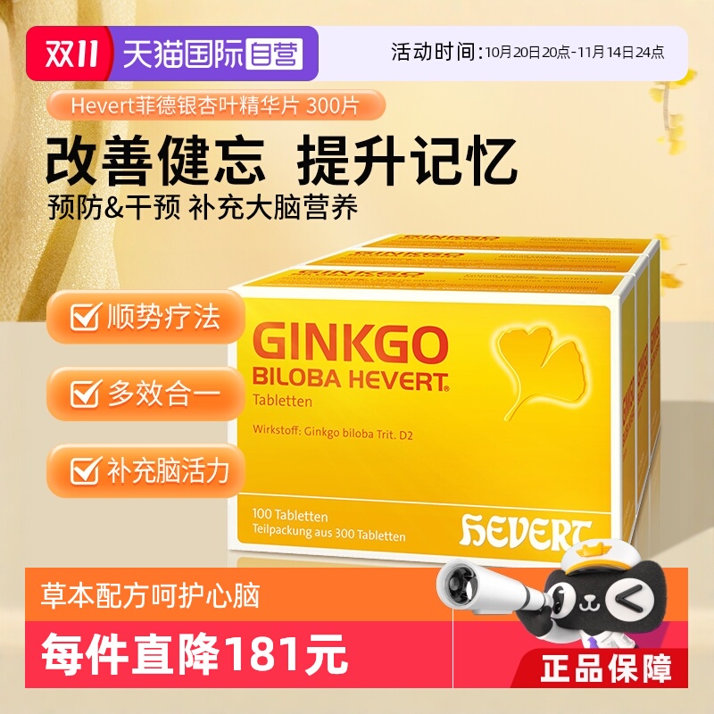 适用于感官退化人群一级老年脑部问题人群