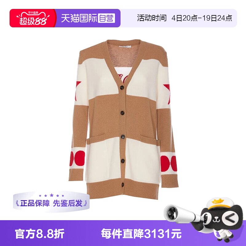【自营】MaxMara限时特价女装秋冬季棉质黄白拼色长款毛衣