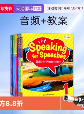 【自营】进口原版少儿英语演讲教材Easy Speaking for speeches 1 2 3级 中小学英语演讲口语训练书籍talking