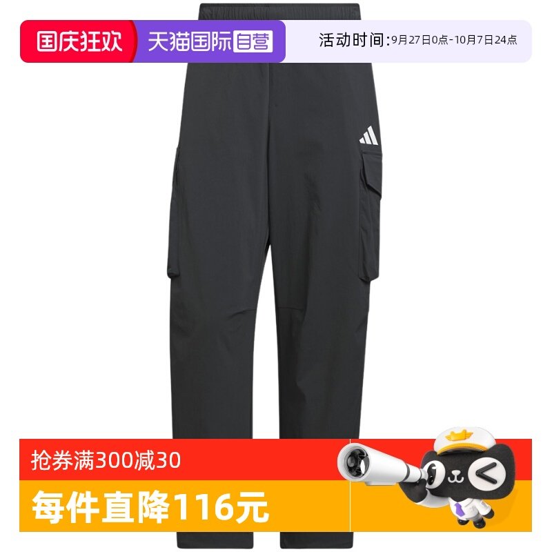 KF2481 M ����Ӫ��adidas���ϴ�˹���ӹ�װ�˶����ڴ�������֯����KF2481