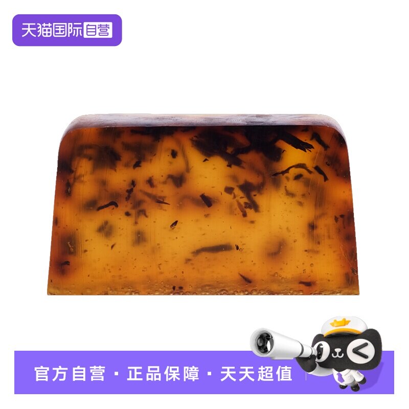 【自营】STENDERS施丹兰三皂礼盒精油皂洁面香皂(多重好礼加赠)