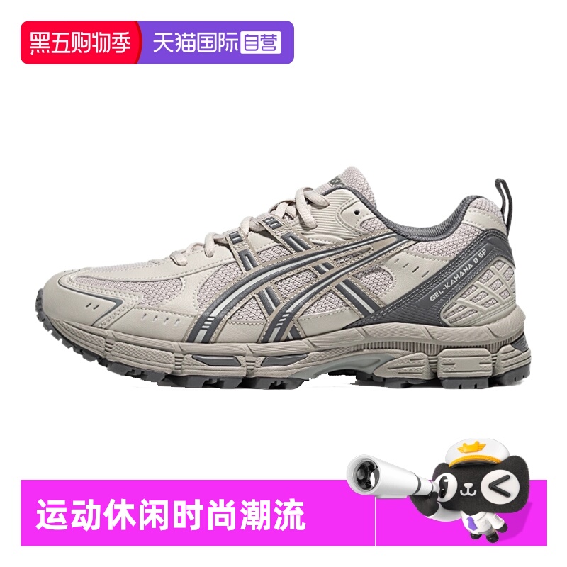 亚瑟士男子运动跑步鞋