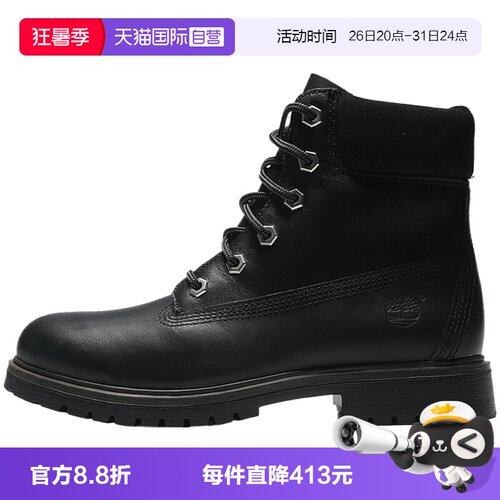 【自营】添柏岚6IN LACE WATERPROOF女子运动休闲鞋A43H8-W02