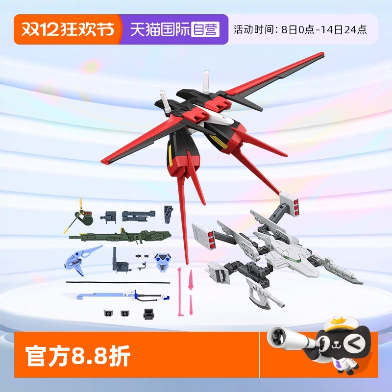 万代高达拼装模型配件套组