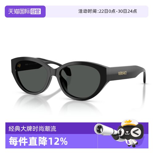范思哲猫眼字母logo墨镜
