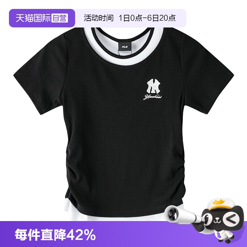 【自营】MLB短袖新款运动服儿童女童甜酷感假两件收腰T恤图片