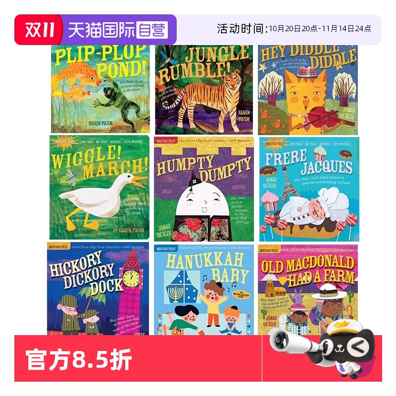 【自营】英文原版 Workman Indestructibles Baby 低幼宝宝探索世界 9册 咬咬书 低幼行为习惯 0-2岁婴幼儿早教启蒙认知亲子互动