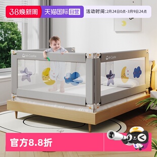 【自营】M-Castle慕卡索床围栏婴儿童床上防摔床护栏宝宝床边围挡
