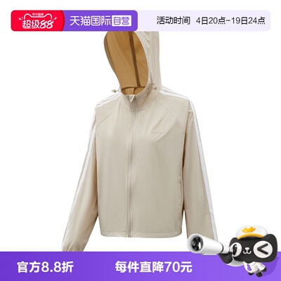 【自营】adidas阿迪达斯女子皮肤衣三条纹薄款速干运动外套KX2760