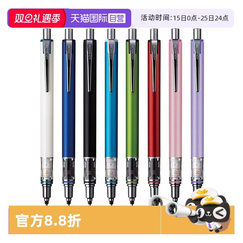【自营】uni三菱M5-559自动铅笔铅芯自动旋转活动铅笔Kuru Toga不断芯2倍转速自动笔0.5mm学生用黑科技