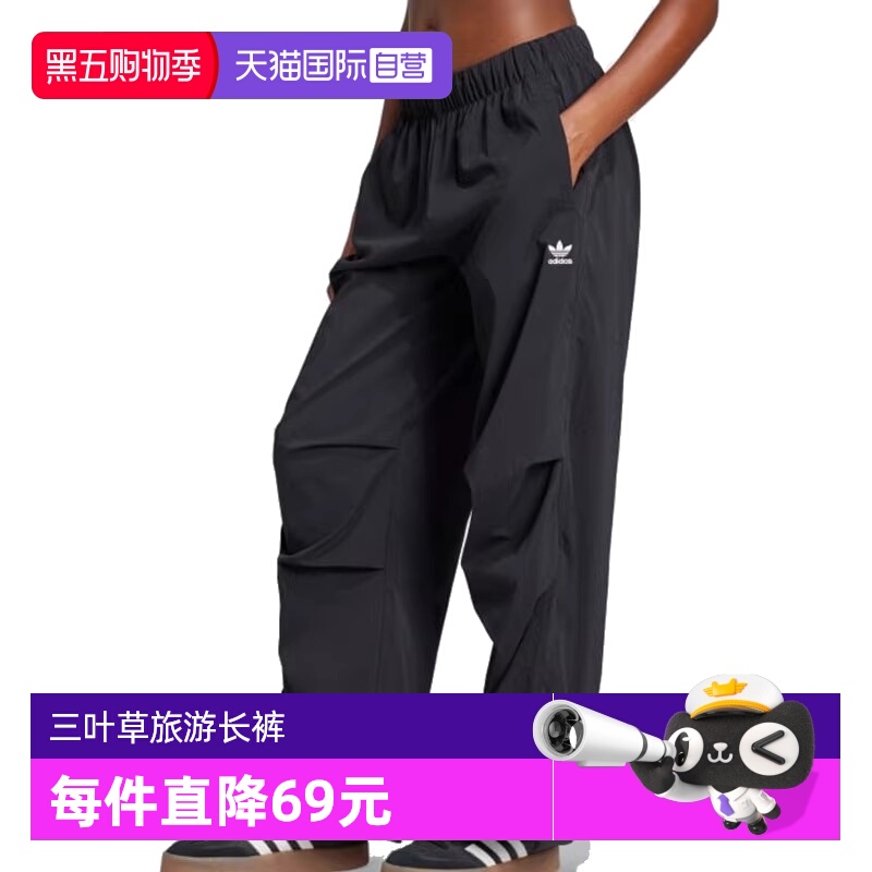 【自营】adidas阿迪达斯女子ESS S PARA PANT梭织运动长裤JD0785