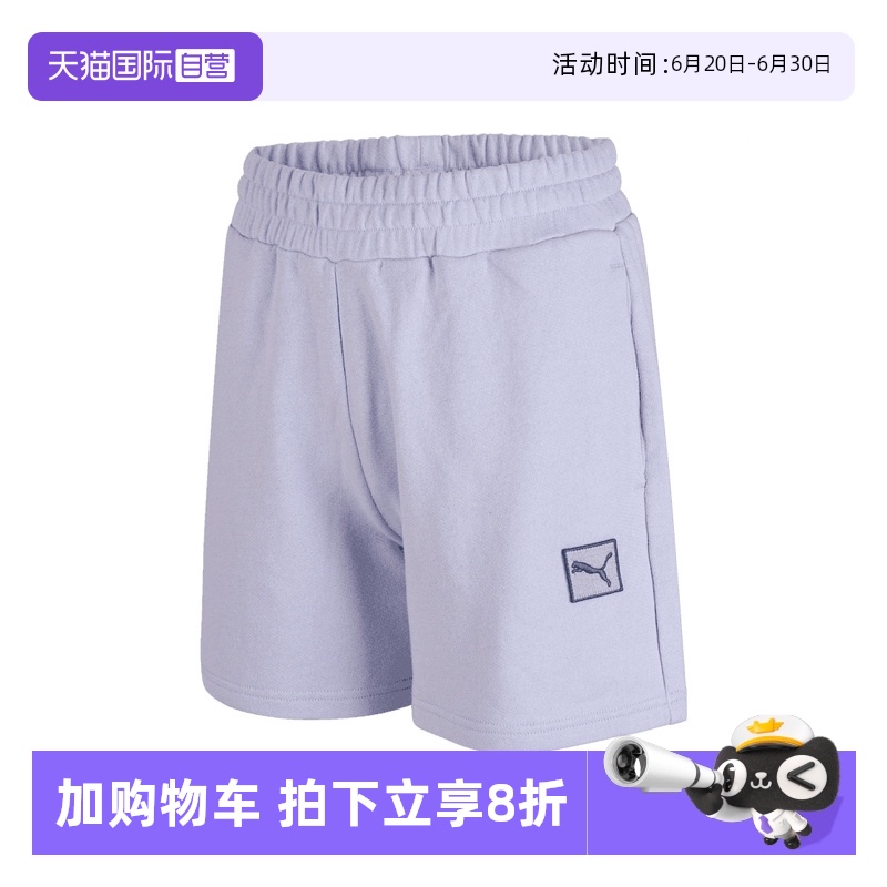 【自营】彪马女子ESS ELEVATED MidRise Shorts5运动短裤69021847