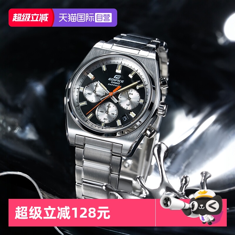 【自营】卡西欧EDIFICE商务简约休闲时尚大气手表石英男 EFB-730D