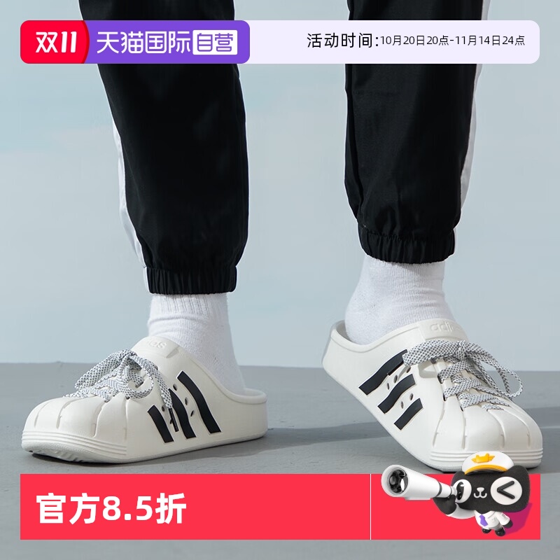 阿迪达斯中性休闲拖鞋