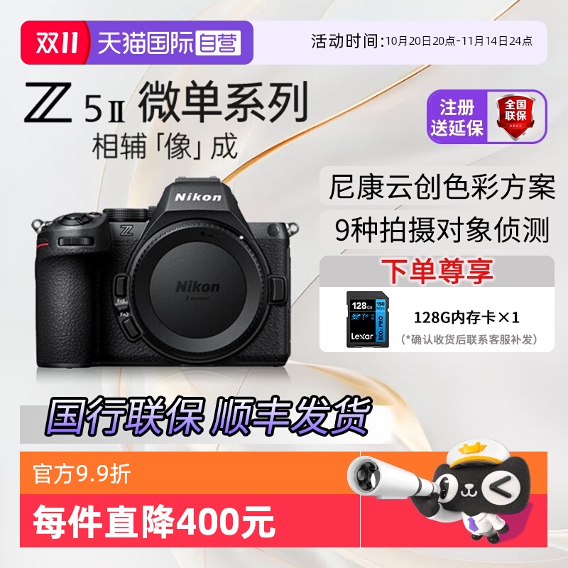 Ӫ῵z5 ȫ΢z52ŸӰz5ii