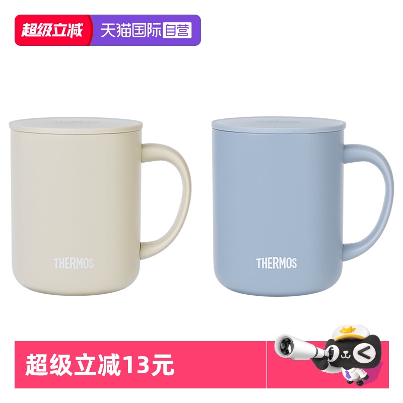 THERMOS/膳魔师马克杯2023款