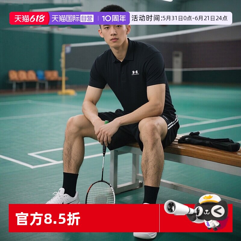 【自营】UA安德玛短袖黑色翻领T恤夏季新款休闲运动服男士POLO衫